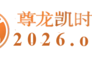 尊龙凯时官网：科学划分你的筹码池，让资金最大化回报，尊龙这个平台怎么样