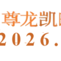 尊龙凯时人生就是博官网：彩民中诞生暖心公益，全民共襄盛举，尊龙人生就是-首页